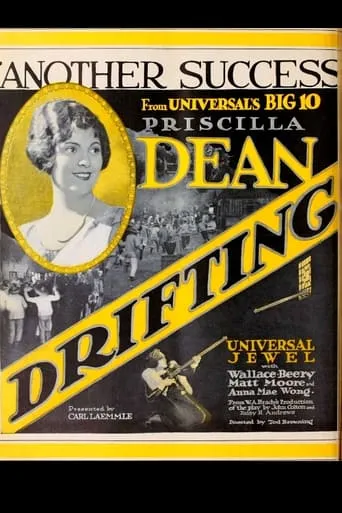 Drifting movie poster - Rated 6.2/10