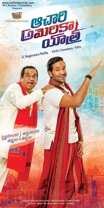 Achari America Yatra movie poster - Rated 9/10