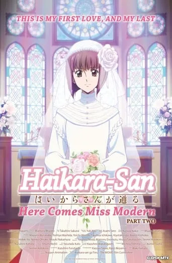 Haikara-san: Here Comes Miss Modern Part 2 movie poster - Rated 4.4/10