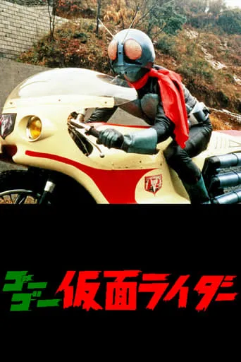 Go Go Kamen Rider TV series poster - Entertainment content