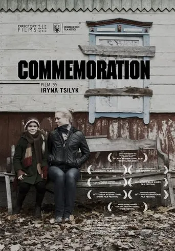 Commemoration movie poster - Entertainment content
