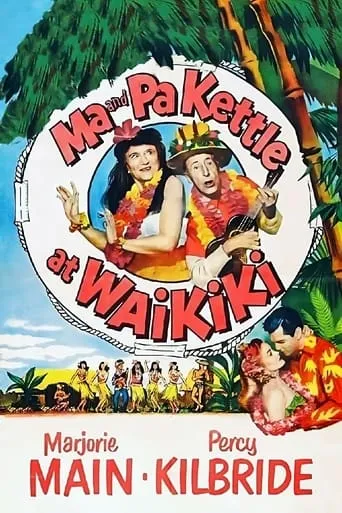 Ma and Pa Kettle at Waikiki movie poster - Rated 6.8/10