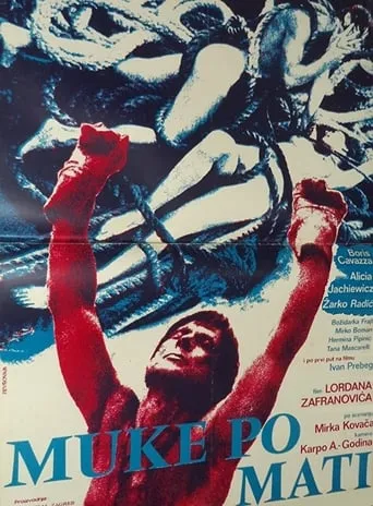 Passion According to Matthew movie poster - Rated 6/10