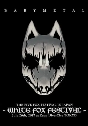 BABYMETAL THE FIVE FOX FESTIVAL IN JAPAN - WHITE FOX FESTIVAL movie poster - Entertainment content