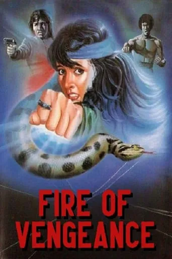 Fire of Vengeance movie poster - Rated 5.7/10