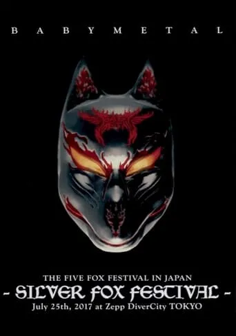 BABYMETAL THE FIVE FOX FESTIVAL IN JAPAN - SILVER FOX FESTIVAL movie poster - Entertainment content