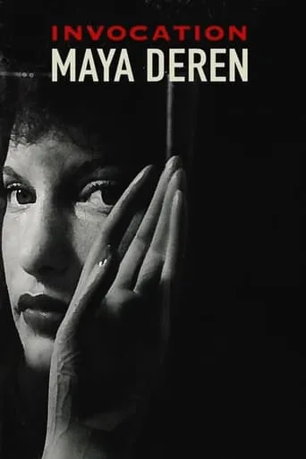 Invocation: Maya Deren movie poster - Rated 5/10