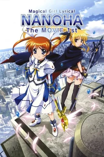 Magical Girl Lyrical Nanoha: The Movie 1st movie poster - Rated 6.9/10