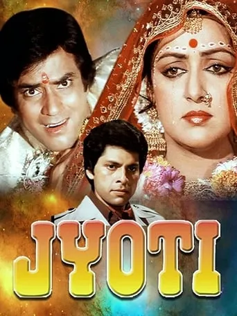 Jyoti movie poster - Rated 5/10