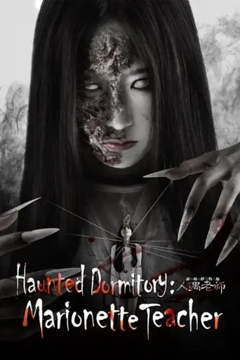 Haunted Dormitory: Marionette Teacher movie poster - Rated 5/10