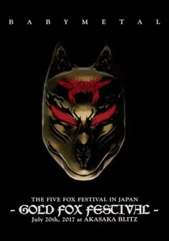 BABYMETAL THE FIVE FOX FESTIVAL IN JAPAN - GOLD FOX FESTIVAL movie poster - Entertainment content
