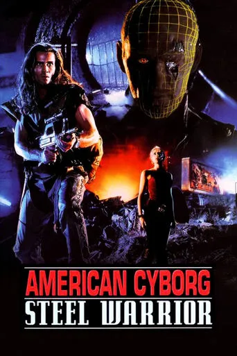 American Cyborg: Steel Warrior movie poster - Rated 5.1/10