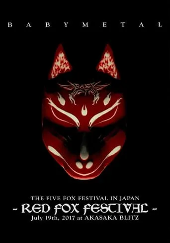 BABYMETAL THE FIVE FOX FESTIVAL IN JAPAN - RED FOX FESTIVAL movie poster - Entertainment content