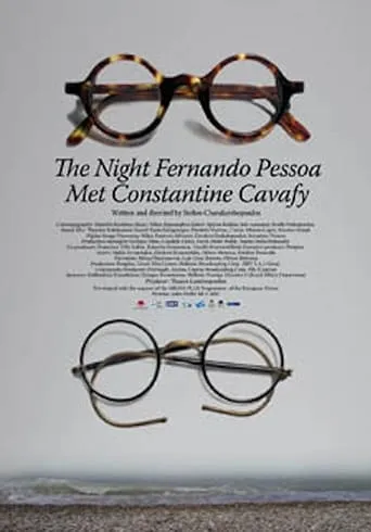 The Night Fernando Pessoa Met Constantine Cavafy movie poster - Entertainment content