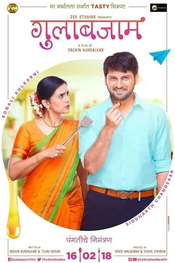 Gulabjaam movie poster - Rated 7.8/10
