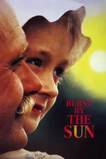 Burnt by the Sun movie poster - Rated 7.024/10