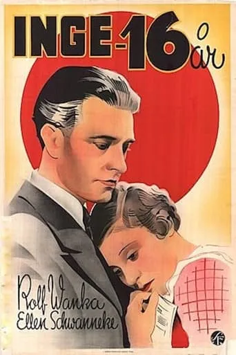 Erste Liebe movie poster - Entertainment content