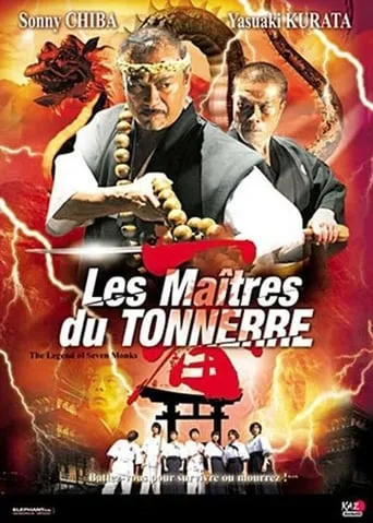 Legend of Seven Monks movie poster - Rated 4.8/10