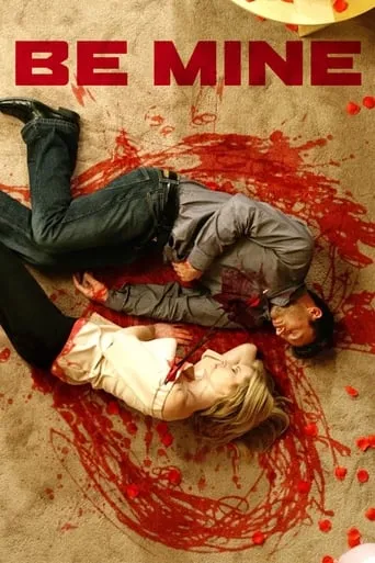 Be Mine movie poster - Rated 6/10