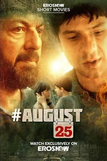 August 25 movie poster - Rated 8/10