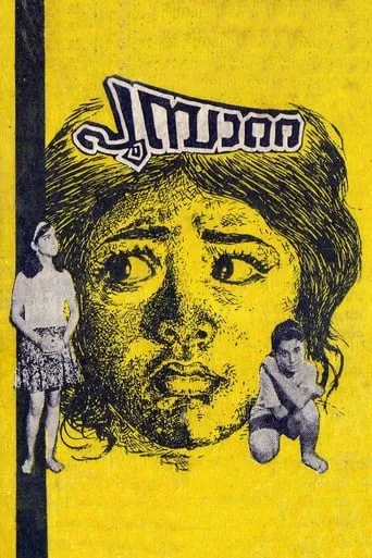Poompatta movie poster - Entertainment content