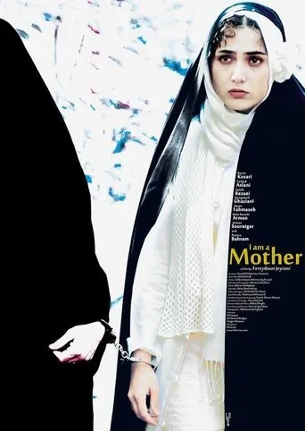 I'm a Mother movie poster - Entertainment content