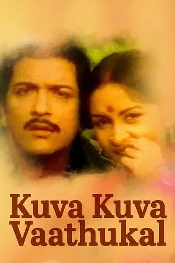 Kuva Kuva Vaathugal movie poster - Entertainment content