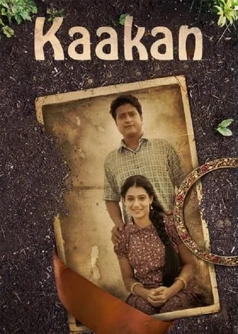 Kaakan movie poster - Rated 5.5/10