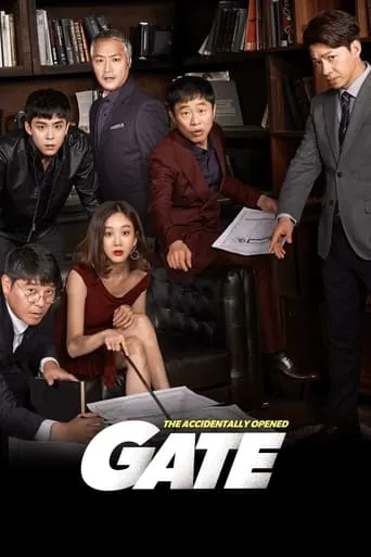 Gate movie poster - Rated 4.8/10
