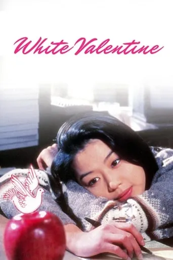 White Valentine movie poster - Rated 5.75/10