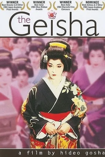 The Geisha movie poster - Rated 6.4/10
