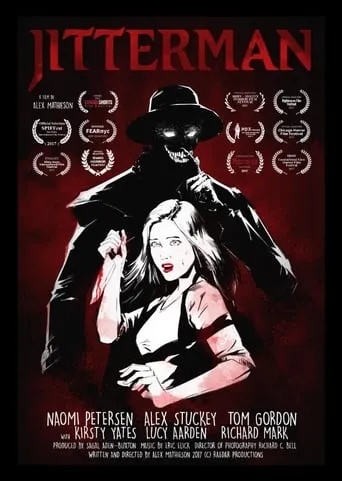 Jitterman movie poster - Rated 7/10