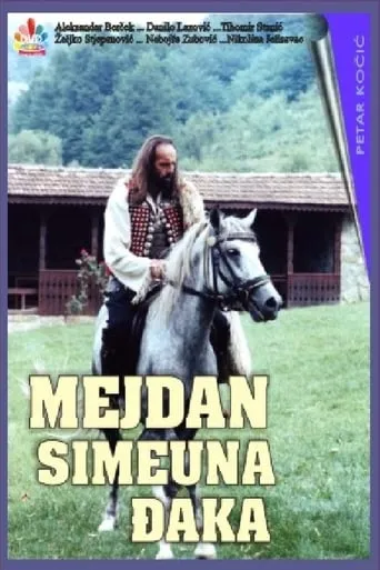 The Battles of Simeon the Student movie poster - Entertainment content