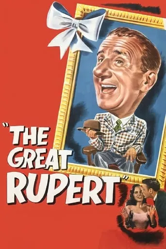 The Great Rupert movie poster - Rated 5.6/10