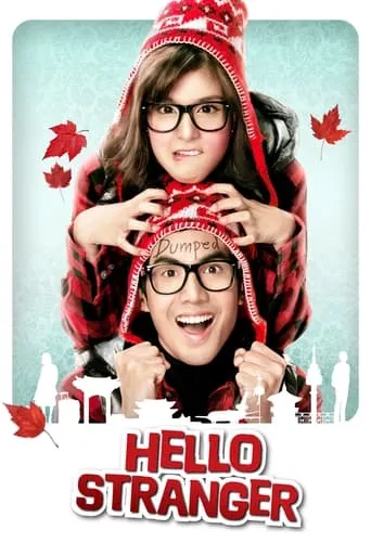 Hello Stranger movie poster - Rated 7.3/10