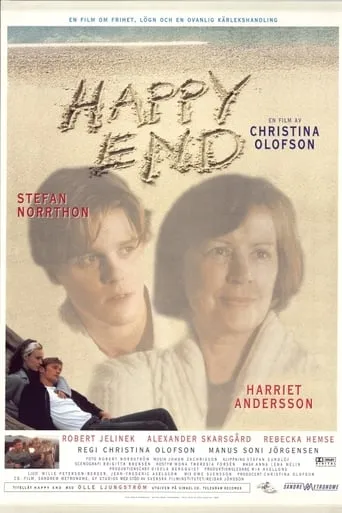 Happy End movie poster - Entertainment content