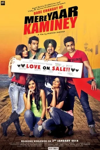 Mere Yaar Kaminey movie poster - Rated 5/10