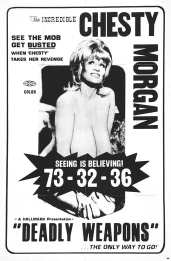 Deadly Weapons movie poster - Rated 3.9/10