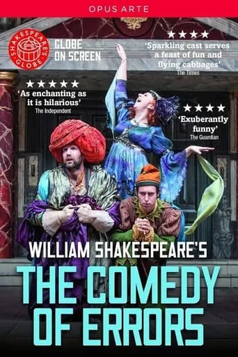 The Comedy of Errors - Live at Shakespeare's Globe movie poster - Entertainment content