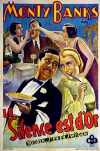 So You Won't Talk movie poster - Entertainment content