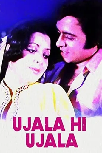 Ujala Hi Ujala movie poster - Entertainment content