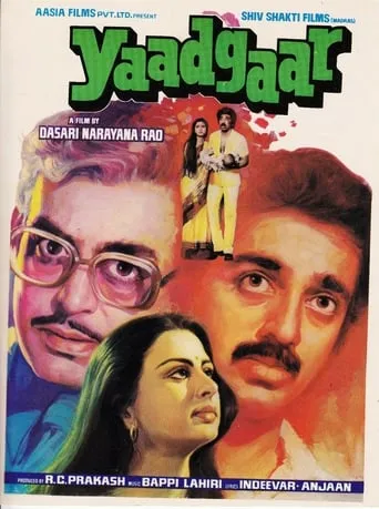 Yaadgaar movie poster - Rated 6/10