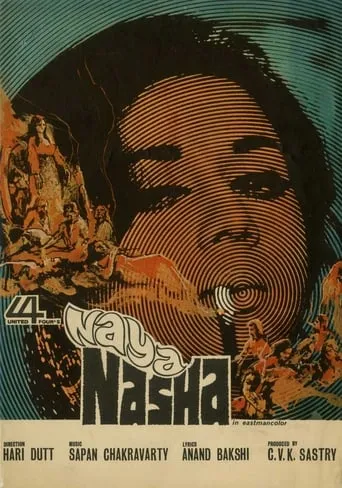 Naya Nasha movie poster - Entertainment content