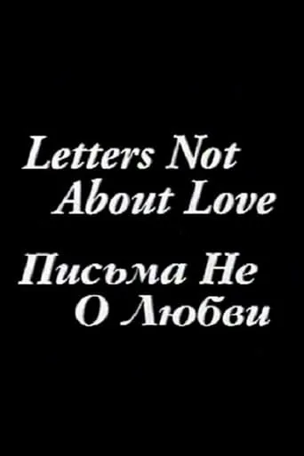 Letters Not About Love movie poster - Rated 6.3/10