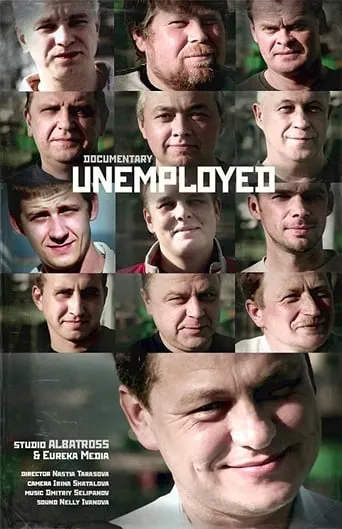 Unemployed movie poster - Entertainment content