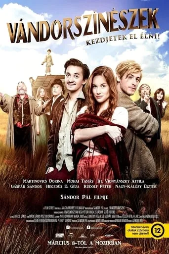 The Troupe movie poster - Rated 5.5/10