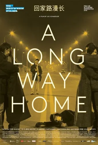 A Long Way Home movie poster - Rated 10/10