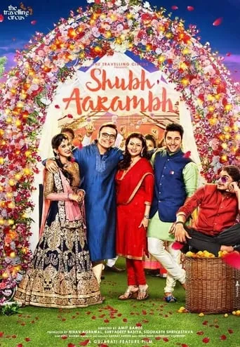 Shubh Aarambh movie poster - Rated 7/10