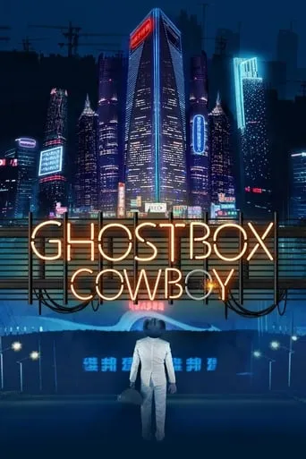 Ghostbox Cowboy movie poster - Rated 6.5/10