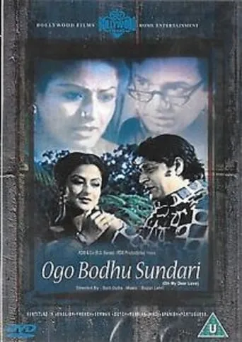 Ogo Bodhu Shundori movie poster - Rated 8/10